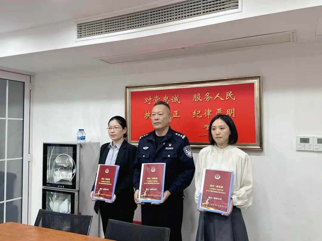 1705631031134482.jpg 微信图片_20240119102331.jpg