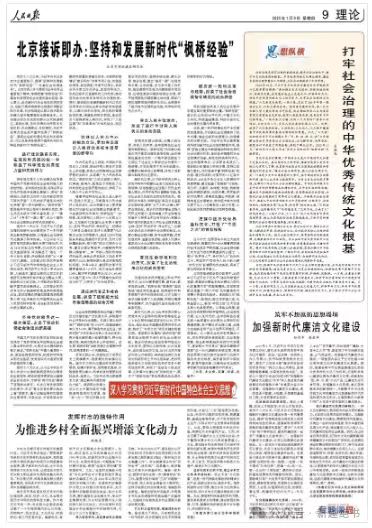 1736426244930691.jpg 微信图片_20250109203455.jpg