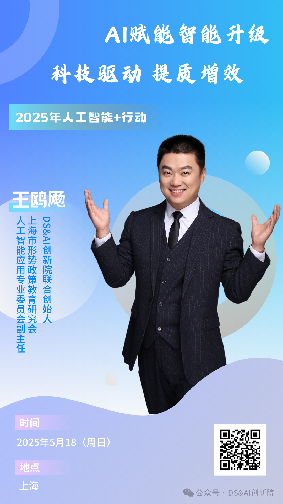 微信图片_20250502101740.png