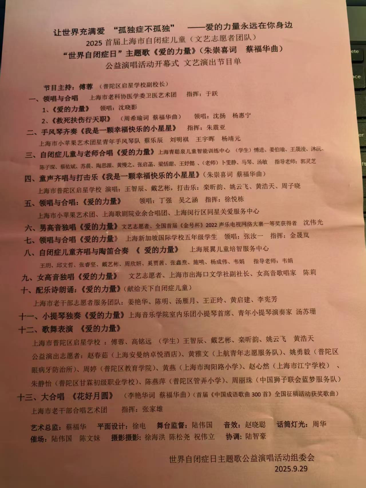 1759561890419215.jpg 1759561890419215.jpg