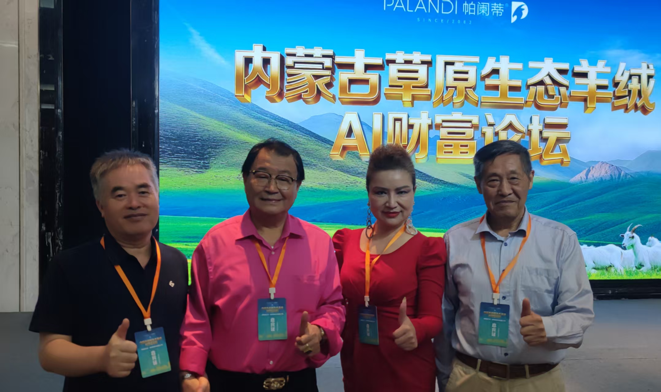 1761016181472101.jpg 1761016181472101.jpg