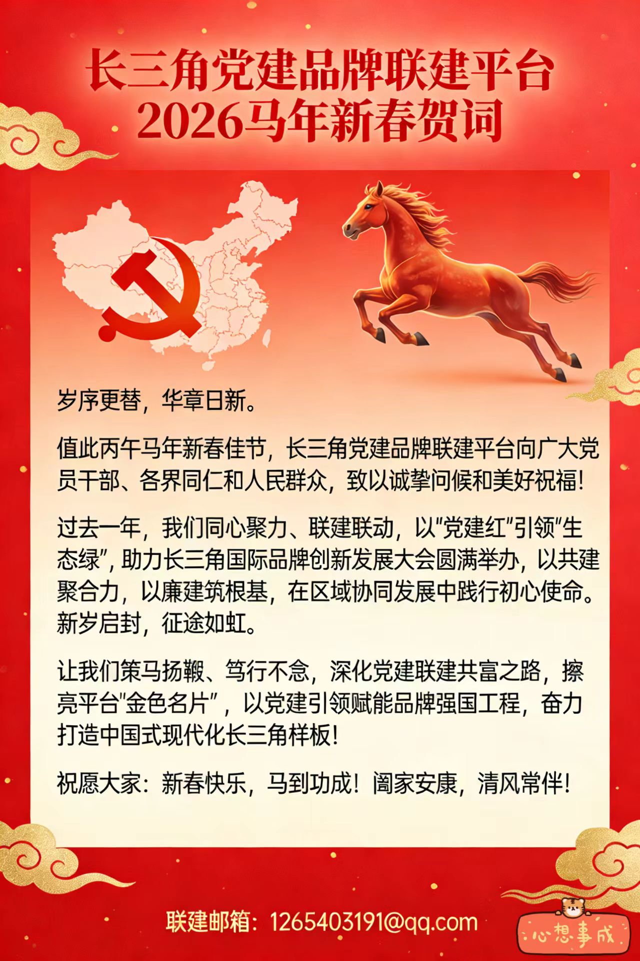 微信图片_20260221184220_276_32.jpg